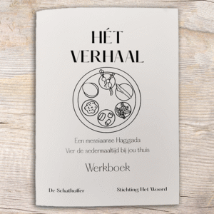 Werkboek bij ‘Hét verhaal’