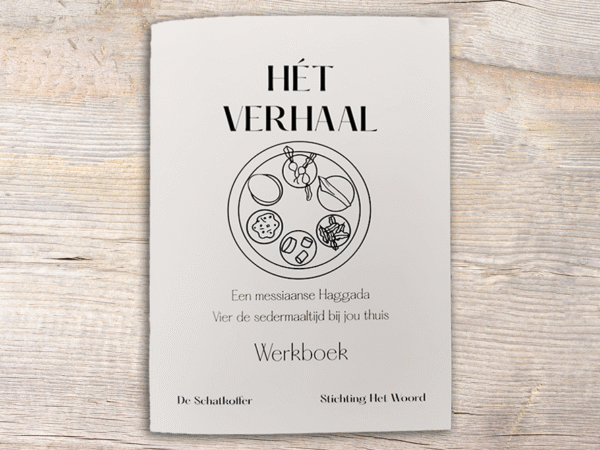Werkboek bij ‘Hét verhaal’